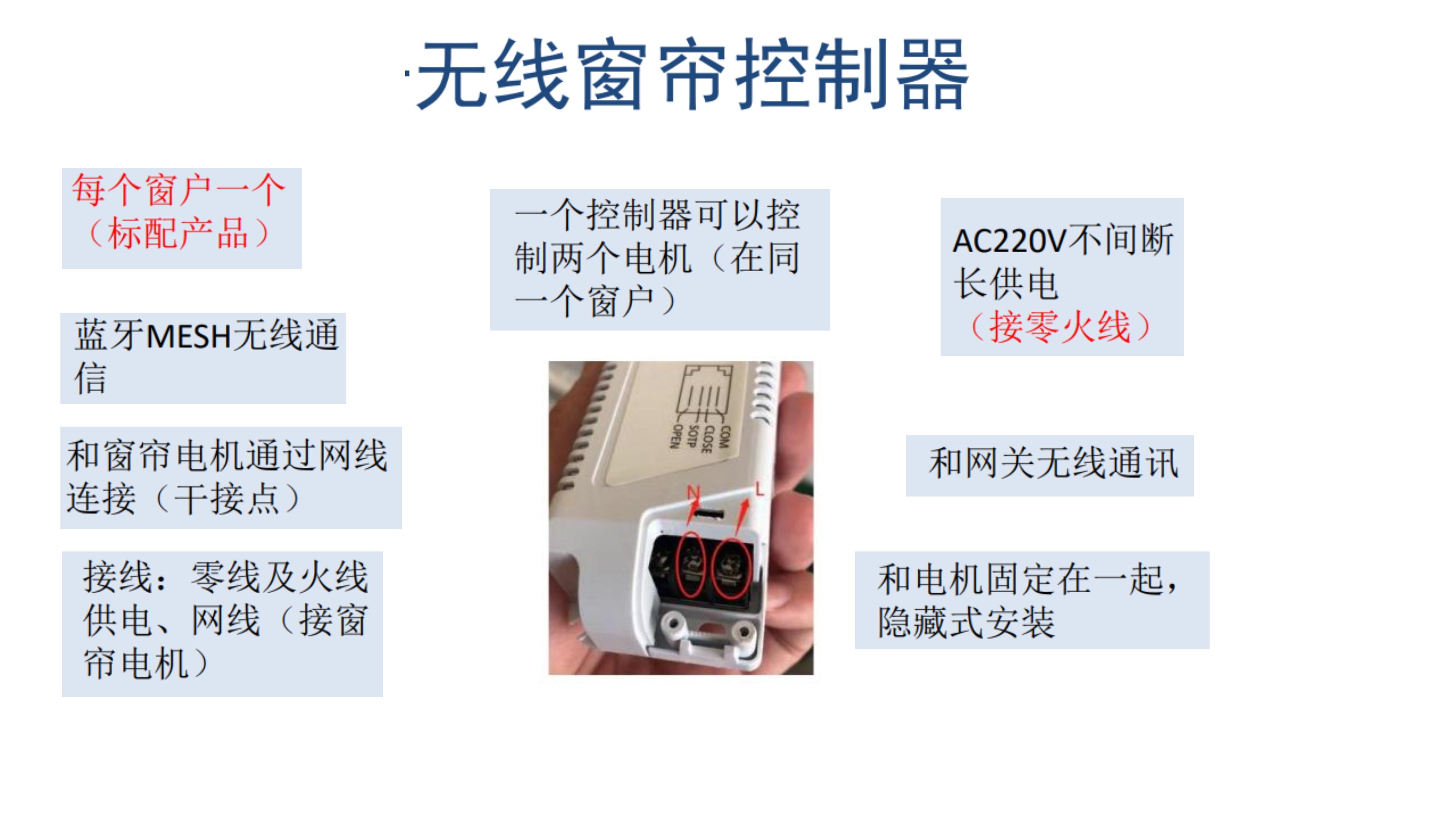 思默思智慧酒店解決方案